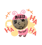 私メロン（個別スタンプ：5）