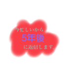 えいじNICEスタンプ2（個別スタンプ：3）