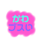 えいじNICEスタンプ2（個別スタンプ：4）
