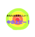 えいじNICEスタンプ2（個別スタンプ：6）