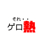 えいじNICEスタンプ2（個別スタンプ：8）