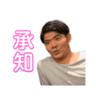 細目で何が悪い（個別スタンプ：6）