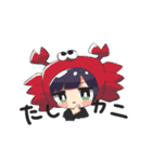 いろんな子達（個別スタンプ：2）