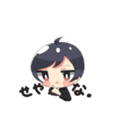 いろんな子達（個別スタンプ：14）