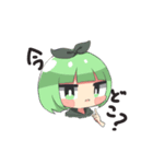 いろんな子達（個別スタンプ：35）