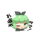 いろんな子達（個別スタンプ：37）