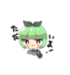いろんな子達（個別スタンプ：39）