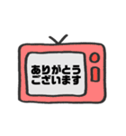 カラフルテレビの日常会話（個別スタンプ：1）