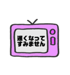 カラフルテレビの日常会話（個別スタンプ：3）