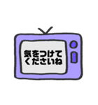 カラフルテレビの日常会話（個別スタンプ：4）