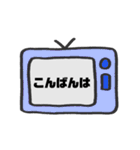 カラフルテレビの日常会話（個別スタンプ：5）