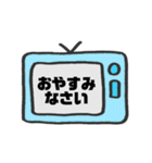 カラフルテレビの日常会話（個別スタンプ：6）