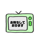 カラフルテレビの日常会話（個別スタンプ：11）