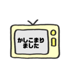 カラフルテレビの日常会話（個別スタンプ：13）