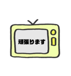 カラフルテレビの日常会話（個別スタンプ：14）