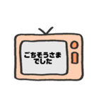 カラフルテレビの日常会話（個別スタンプ：18）