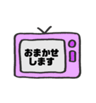 カラフルテレビの日常会話（個別スタンプ：27）