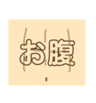 女ちゃん（個別スタンプ：6）