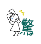 リコちゃんseries～今の気持ちを一言で（個別スタンプ：12）