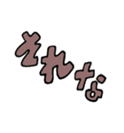 しんぷるニコちゃんスタンプ（個別スタンプ：16）