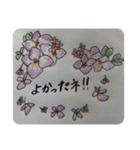 Happy flower message（個別スタンプ：2）