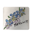 Happy flower message（個別スタンプ：4）