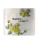 Happy flower message（個別スタンプ：8）