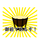 吹奏楽 パーカッション（個別スタンプ：4）