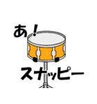 吹奏楽 パーカッション（個別スタンプ：7）