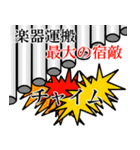 吹奏楽 パーカッション（個別スタンプ：10）