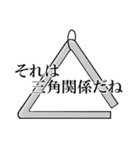 吹奏楽 パーカッション（個別スタンプ：15）