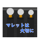 吹奏楽 パーカッション（個別スタンプ：16）