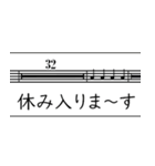 吹奏楽 パーカッション（個別スタンプ：20）