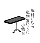 吹奏楽 パーカッション（個別スタンプ：22）