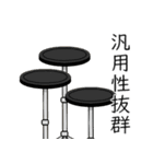 吹奏楽 パーカッション（個別スタンプ：23）