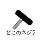 吹奏楽 パーカッション（個別スタンプ：24）