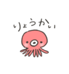 たこスタンプ 【日常会話】（個別スタンプ：11）
