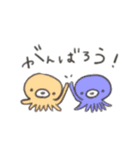 たこスタンプ 【日常会話】（個別スタンプ：20）
