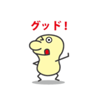 ちくわ登場の巻（個別スタンプ：4）