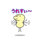 ちくわ登場の巻（個別スタンプ：5）