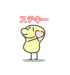 ちくわ登場の巻（個別スタンプ：6）