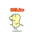 ちくわ登場の巻（個別スタンプ：10）