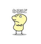 ちくわ登場の巻（個別スタンプ：11）