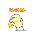 ちくわ登場の巻（個別スタンプ：20）