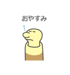 ちくわ登場の巻（個別スタンプ：24）