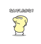 ちくわ登場の巻（個別スタンプ：27）