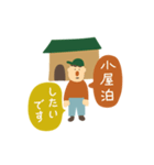 山と日常スタンプ（個別スタンプ：7）