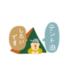 山と日常スタンプ（個別スタンプ：8）