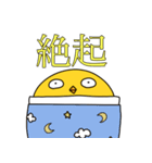 田中くんの生活 〜医学部編〜（個別スタンプ：1）