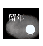 田中くんの生活 〜医学部編〜（個別スタンプ：27）